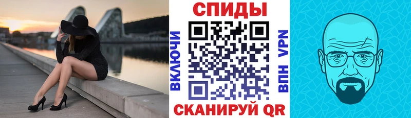 купить наркотики цена  Ужур  АМФ VHQ 