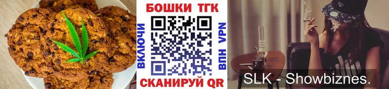 Cannafood марихуана  Ужур 