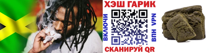 Гашиш hashish  Ужур 