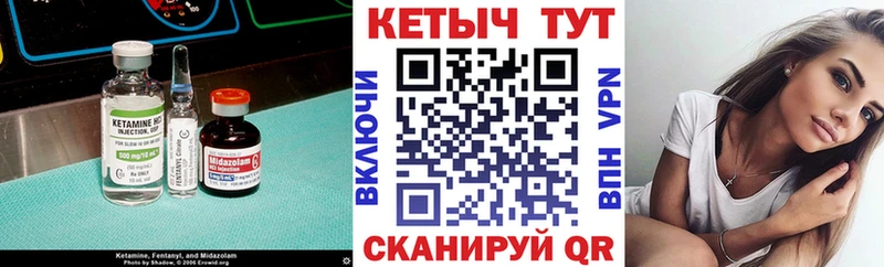 darknet Telegram  Ужур  Кетамин ketamine 