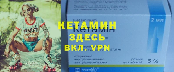 экстази Новокубанск