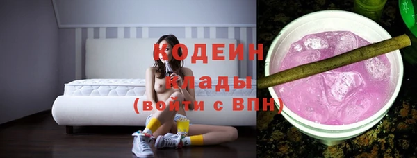 винт Нязепетровск