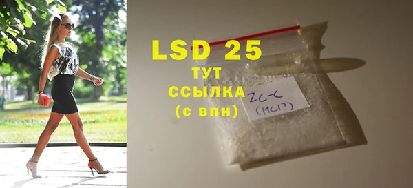 гидра Нягань