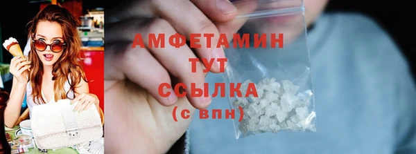 герыч Новозыбков