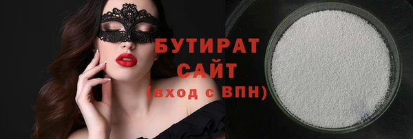 прущий лед Абдулино