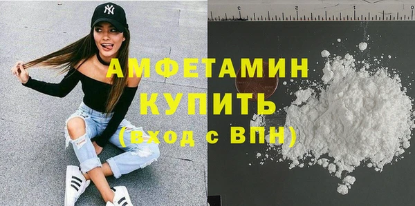 соль курить ск Богородицк
