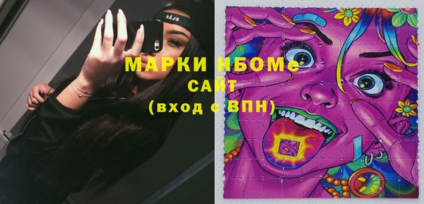 винт Нязепетровск