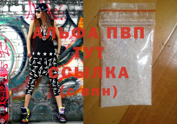 PSILOCYBIN Абаза