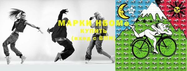 винт Нязепетровск