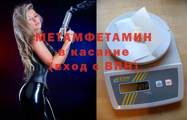 винт Нязепетровск