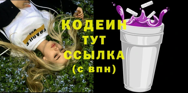 jwh Няндома