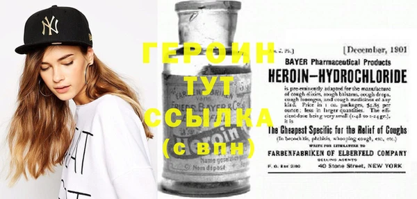 jwh Няндома