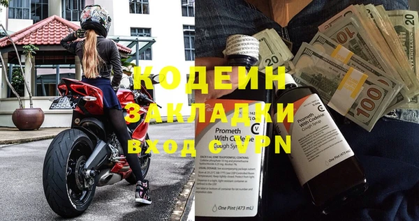 винт Нязепетровск