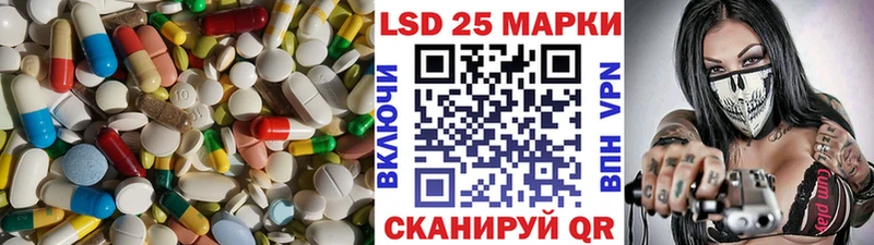 ЛСД экстази кислота  где продают   Ужур 