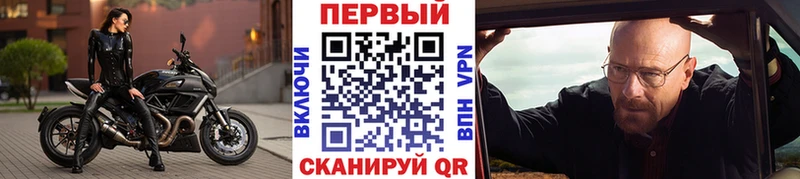 где купить наркоту  Ужур  Метамфетамин кристалл 